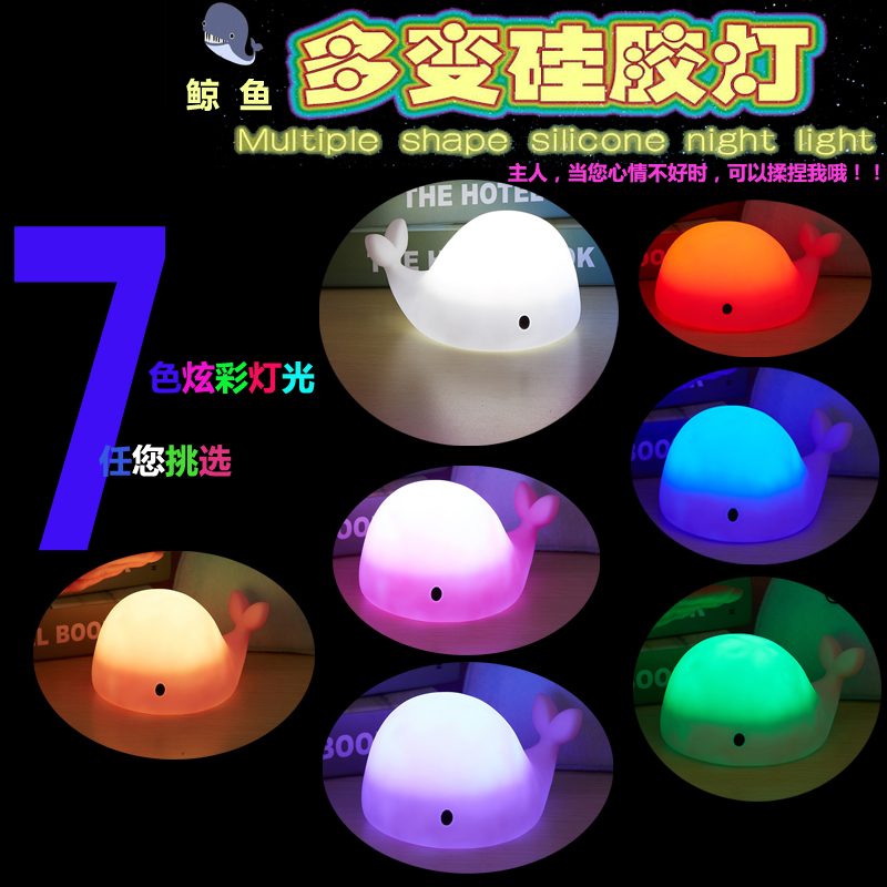 鯨魚拍拍燈圖片/鯨魚拍拍燈樣板圖 (2)