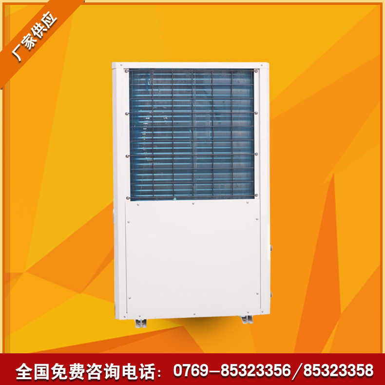 供應(yīng) 正旭廠家熱泵烘干機(jī) 香菇烘