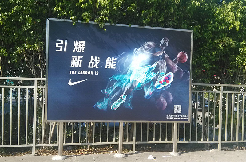 南陽廣告公司設計制作噴繪 南陽廣告公司專業(yè)設計制作噴繪