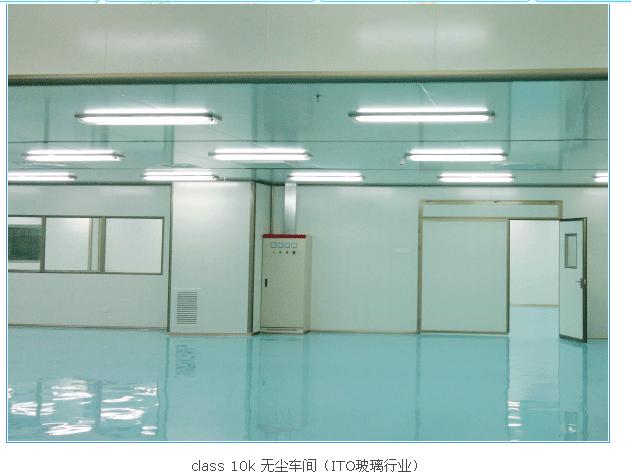 中山凈化工程圖片