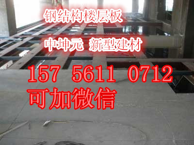 復(fù)合輕質(zhì)隔墻板圖片/復(fù)合輕質(zhì)隔墻板樣板圖 (2)