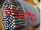 耐磨焊條 磚廠耐磨焊條圖片