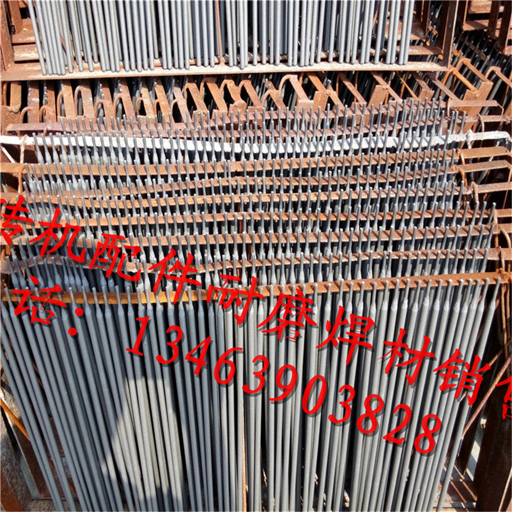 D698破碎機(jī)錘頭耐磨焊條廠家圖片/D698破碎機(jī)錘頭耐磨焊條廠家樣板圖 (2)