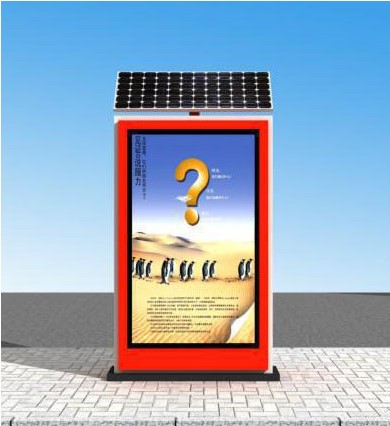 翻蓋太陽能滾動換畫圖片/翻蓋太陽能滾動換畫樣板圖 (3)