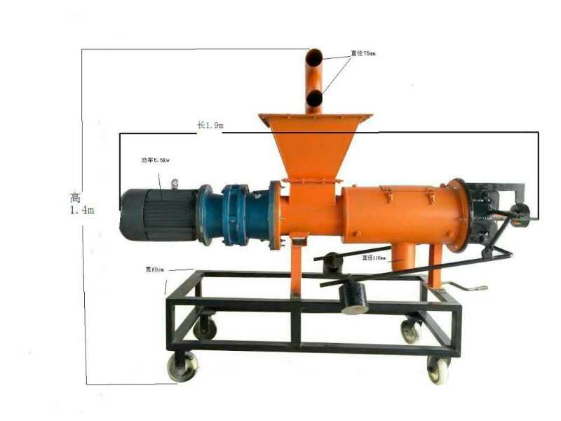鸡粪脱水机