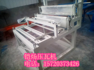 覆膜機,分條機 覆膜機,分條機,分條校平一體機