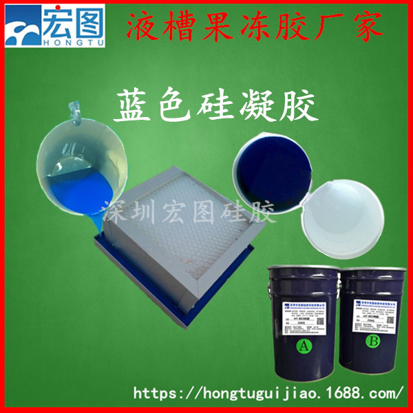 收縮率小無腐蝕防潮耐老化液槽膠宏圖9400