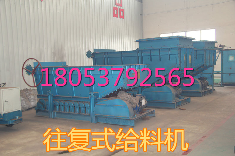 往復(fù)式給料機(jī)圖片/往復(fù)式給料機(jī)樣板圖 (1)