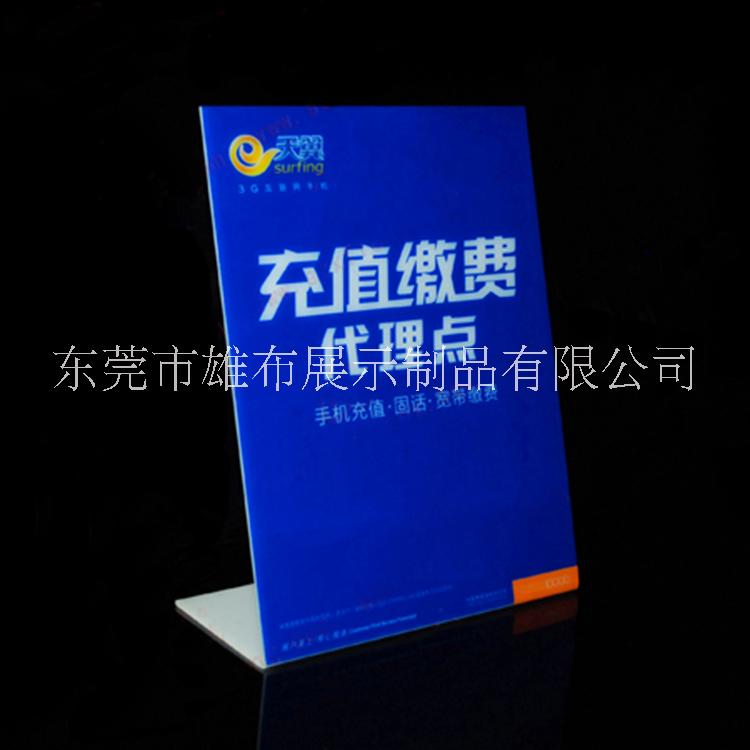 亞克力標牌圖片/亞克力標牌樣板圖 (1)