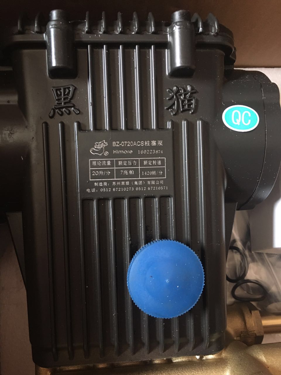 三一中聯(lián)徐工鴻德利泵車(chē)配件水泵圖片