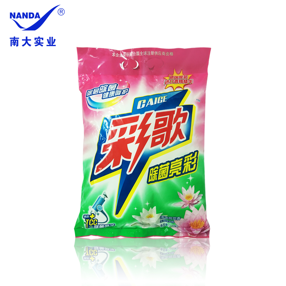 廠家直批彩歌洗衣粉2.028KG*去漬加酶馨香洗衣粉