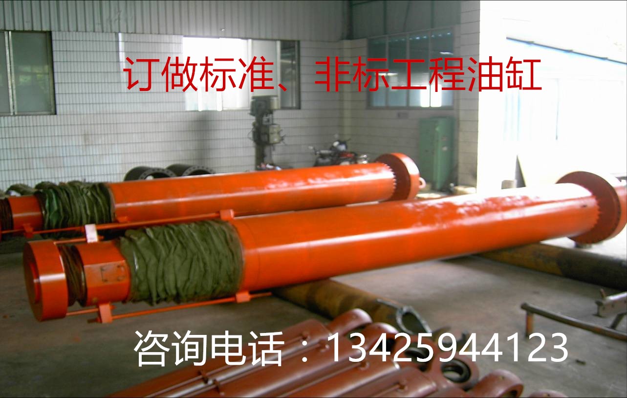 油缸定做@ 油缸價(jià)格@ 油缸廠家@ 油缸批發(fā)@ 油缸供應(yīng)商@工程機(jī)械油缸定做