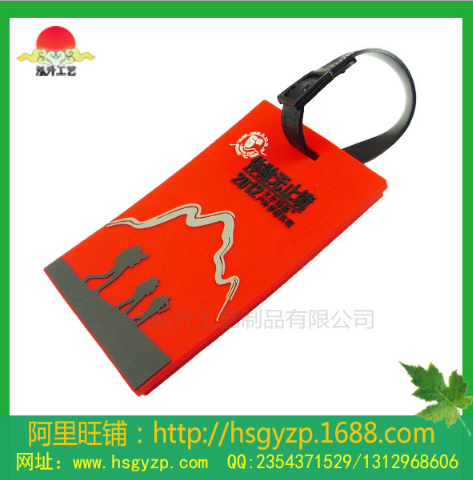 膠行李牌圖片/膠行李牌樣板圖 (1)