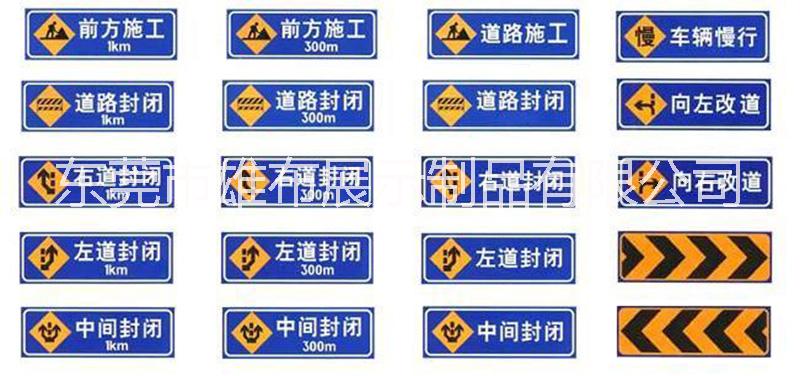 北京安全標(biāo)牌絲印加工圖片/北京安全標(biāo)牌絲印加工樣板圖 (2)