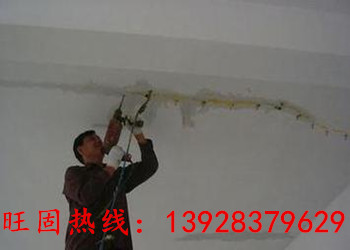 衛(wèi)生間防水補漏圖片/衛(wèi)生間防水補漏樣板圖 (2)