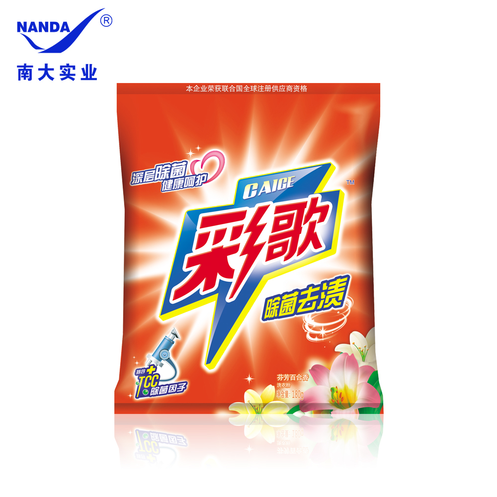 彩歌除菌去漬百合香洗衣粉180g圖片
