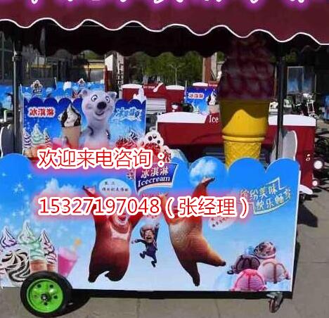 流動(dòng)冰淇淋小吃車圖片/流動(dòng)冰淇淋小吃車樣板圖 (1)