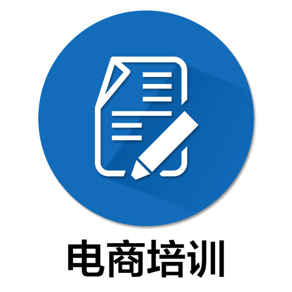 電子商務(wù)還可以火多久？