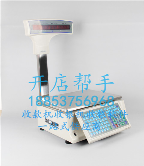 濟(jì)寧管理軟件圖片