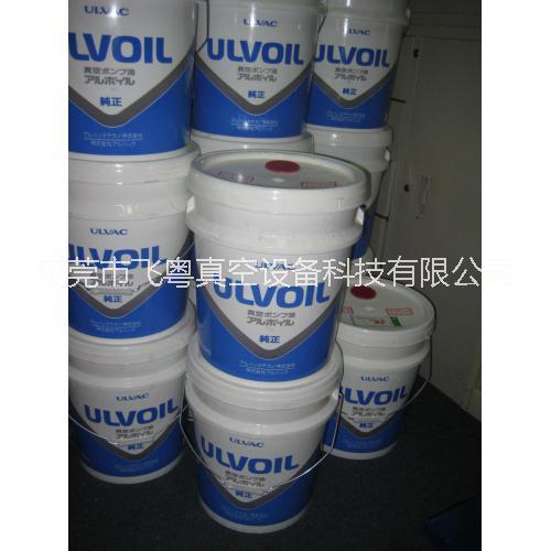真空泵油圖片/真空泵油樣板圖 (3)