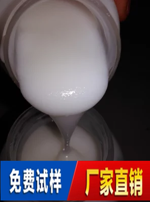 清洗用消泡劑圖片/清洗用消泡劑樣板圖 (1)