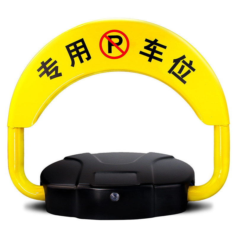 順鋒銘智能車位鎖