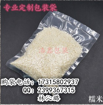 蕪湖真空包裝袋圖片