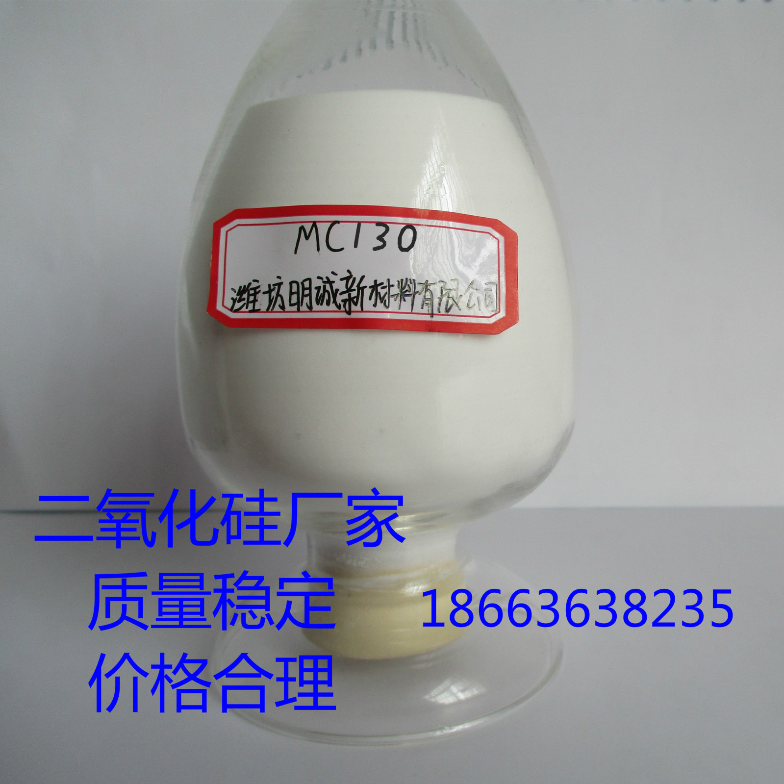 二氧化硅圖片/二氧化硅樣板圖 (4)