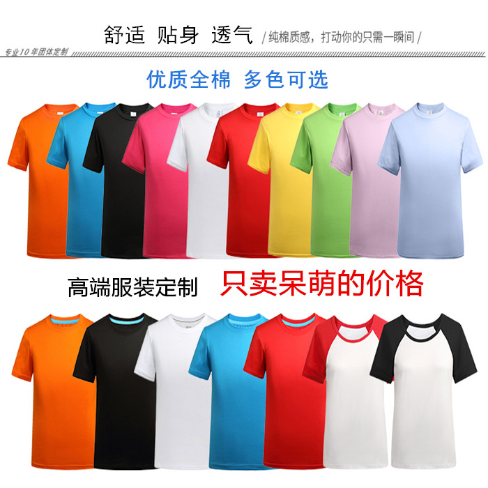 翻領(lǐng)T恤圖片/翻領(lǐng)T恤樣板圖 (4)