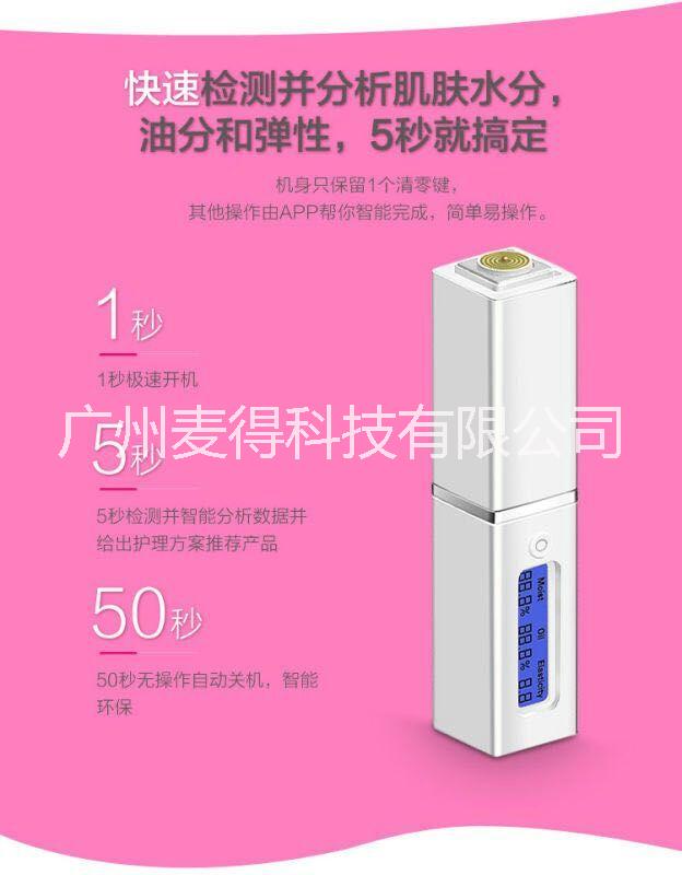 皮膚水份圖片/皮膚水份樣板圖 (2)