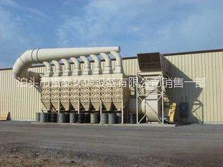 粉塵收集 工業(yè)凈化濾筒除塵器圖片/粉塵收集 工業(yè)凈化濾筒除塵器樣板圖 (3)