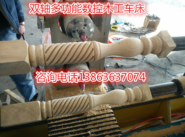數(shù)控木工車床圖片/數(shù)控木工車床樣板圖 (4)