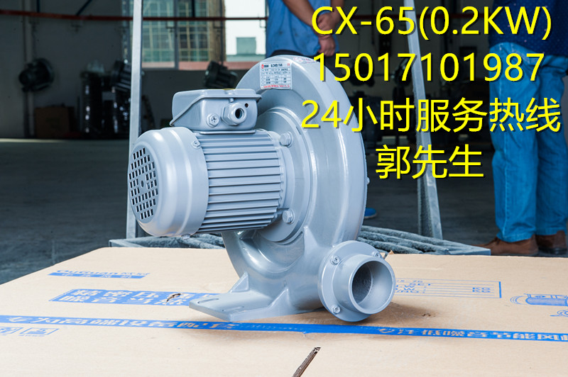 全風風機CX-65(0.2KW)圖片/全風風機CX-65(0.2KW)樣板圖 (3)