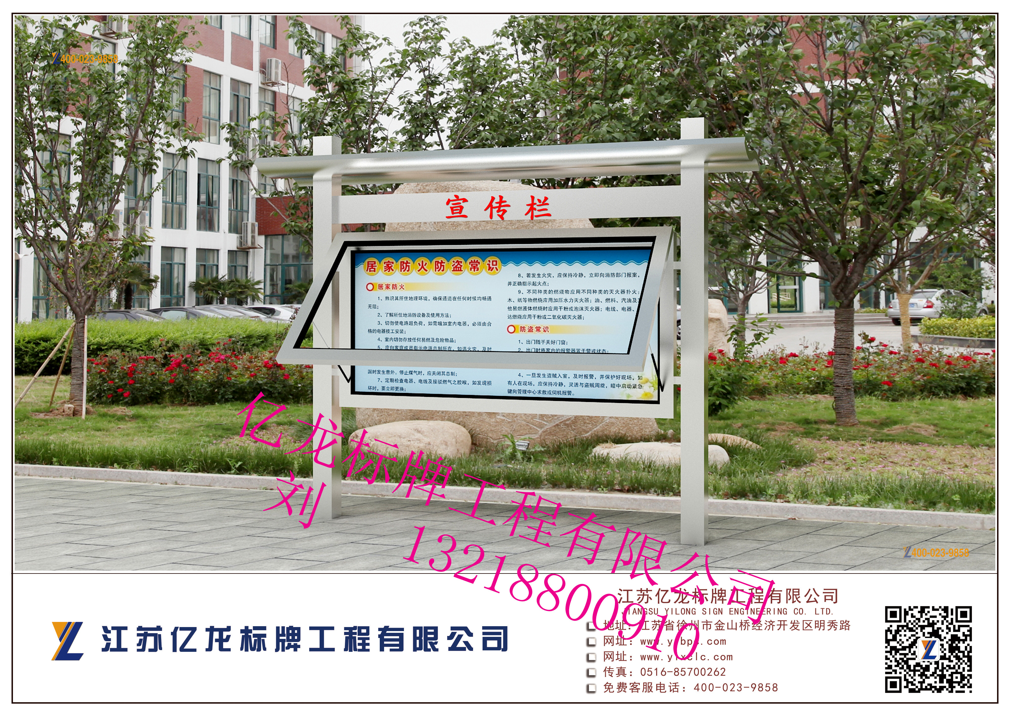 億龍廠家大批不銹鋼宣傳欄定制圖片