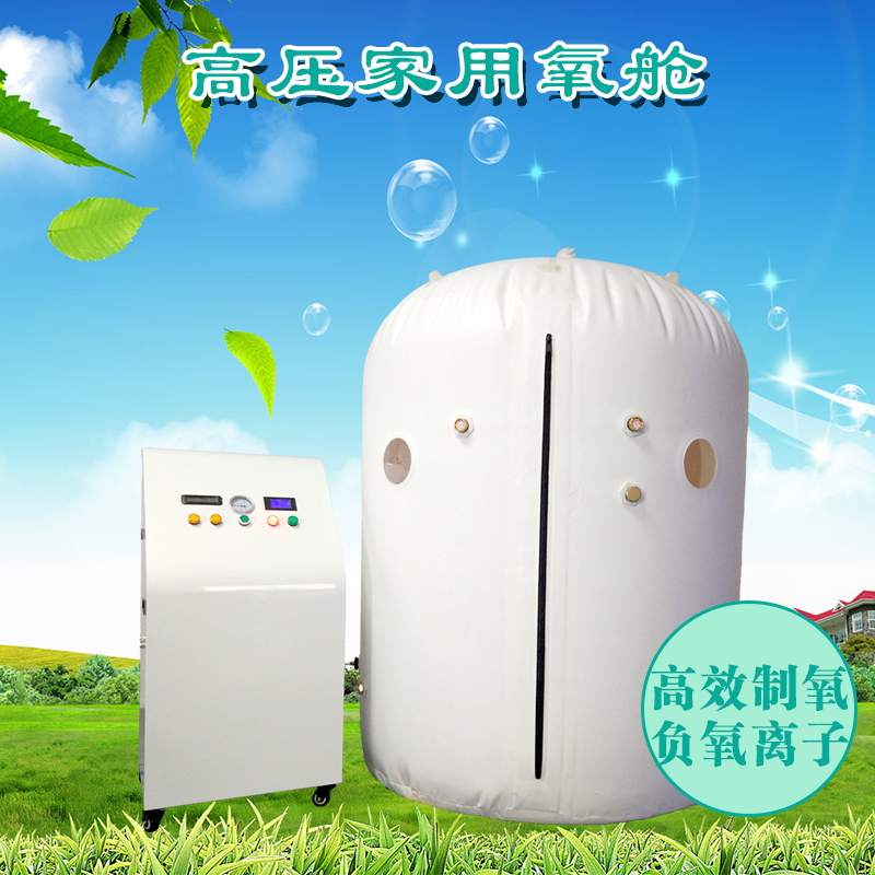 氧艙圖片/氧艙樣板圖 (3)