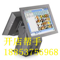 奧凱德慧商業(yè)管理系統(tǒng)圖片/奧凱德慧商業(yè)管理系統(tǒng)樣板圖 (2)