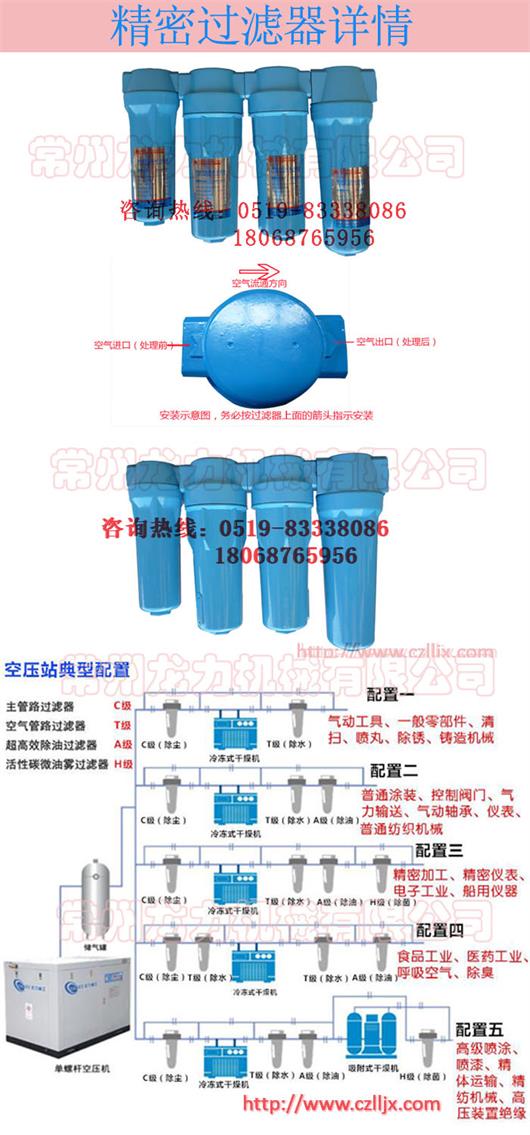 常州正力精工圖片/常州正力精工樣板圖 (3)