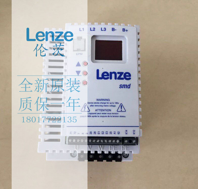 EMF2102IBCV001 德国伦茨德国LENZE变频器