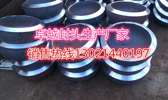 不銹鋼大型封頭現(xiàn)貨圖片/不銹鋼大型封頭現(xiàn)貨樣板圖 (3)