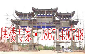 牌樓施工圖片/牌樓施工樣板圖 (1)