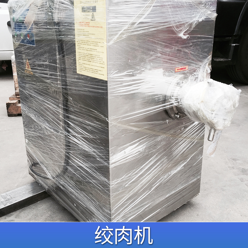 大型絞肉機(jī)圖片/大型絞肉機(jī)樣板圖 (3)