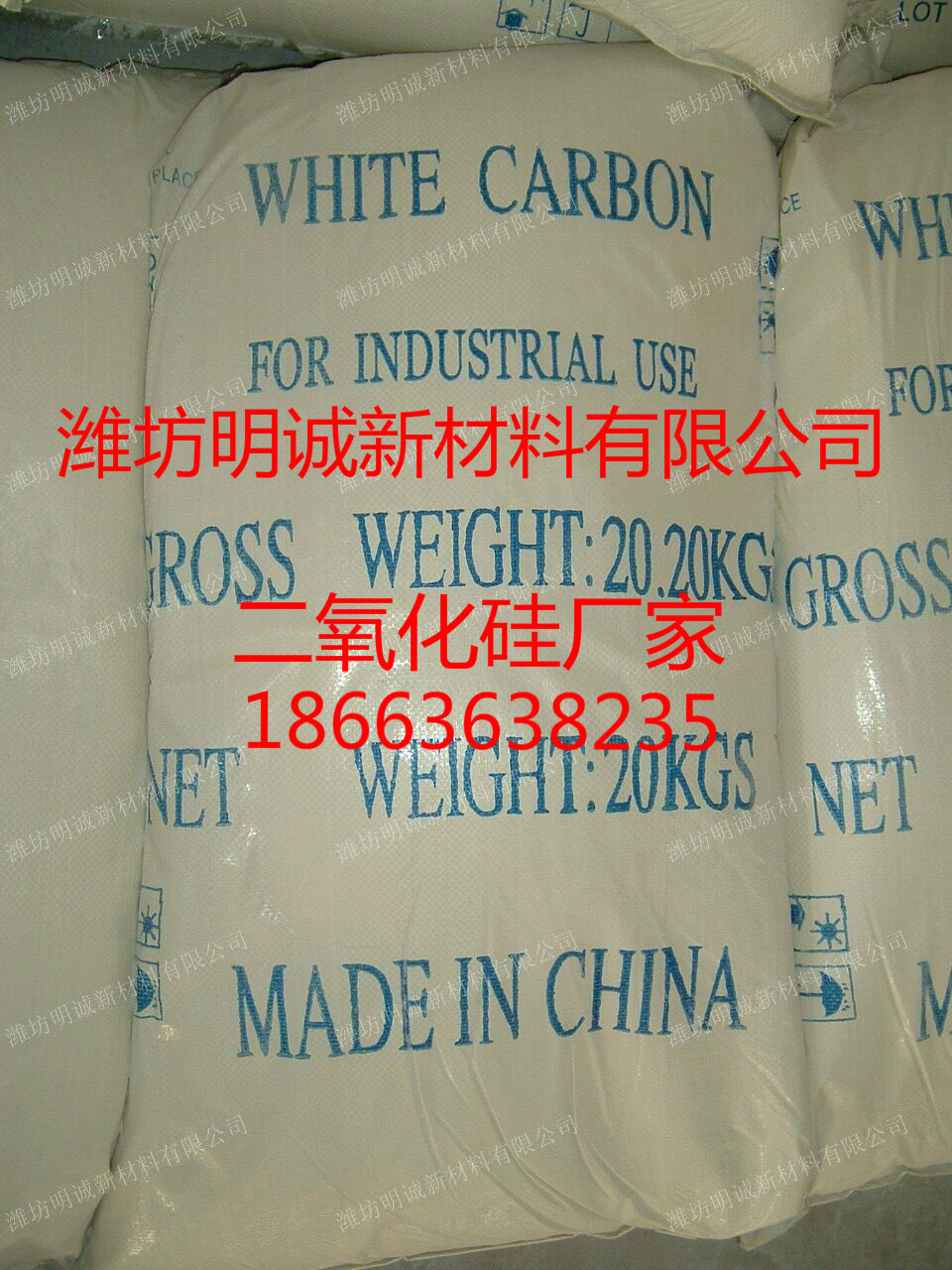 二氧化硅圖片/二氧化硅樣板圖 (4)