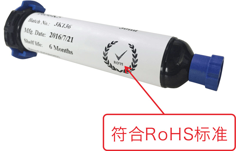 臨時(shí)保護(hù)可水解UV膠圖片/臨時(shí)保護(hù)可水解UV膠樣板圖 (2)