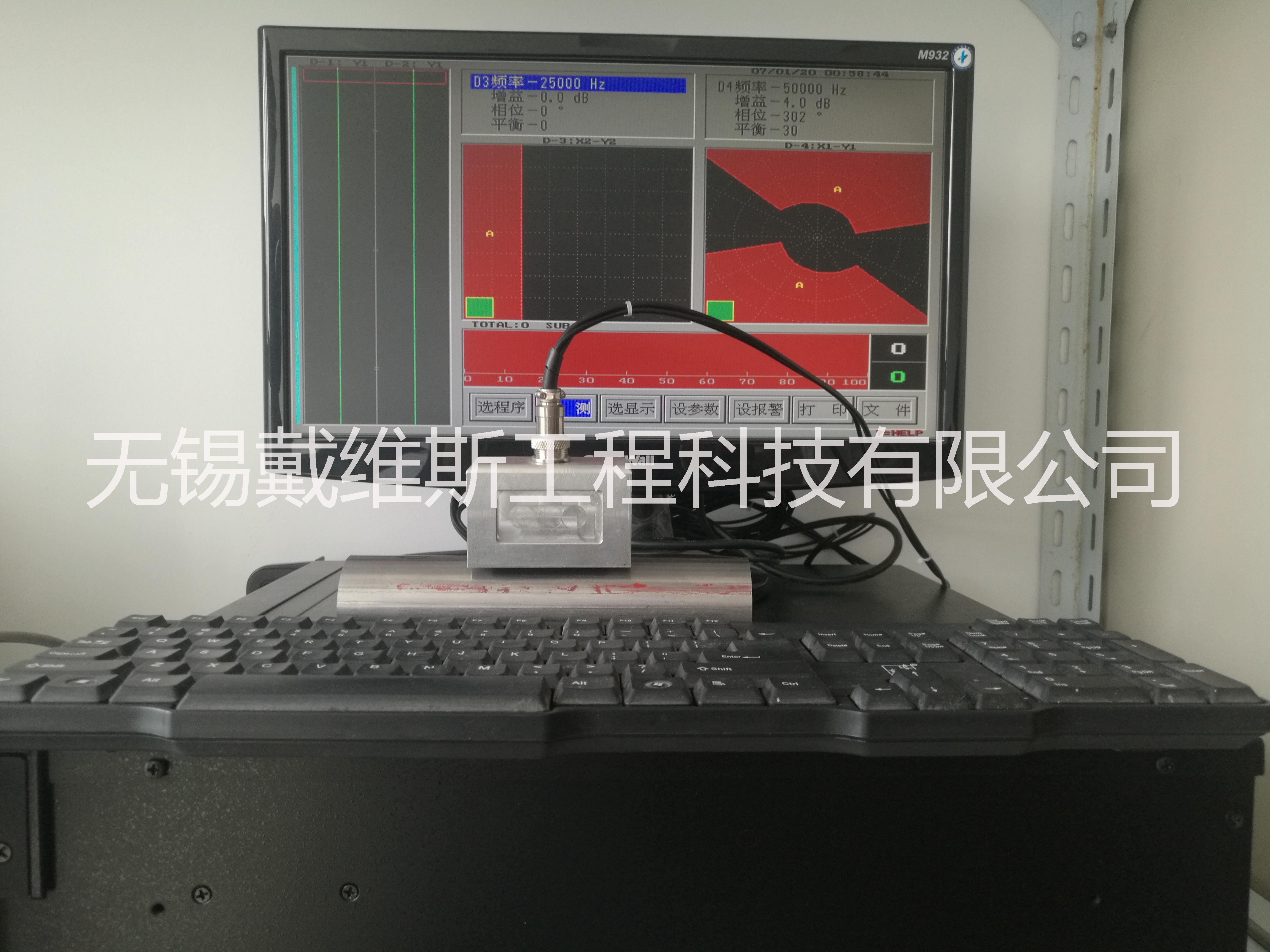 佛山汽車零部件渦流檢測儀圖片/佛山汽車零部件渦流檢測儀樣板圖 (3)