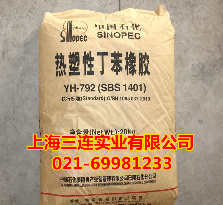 丁苯橡膠圖片/丁苯橡膠樣板圖 (4)