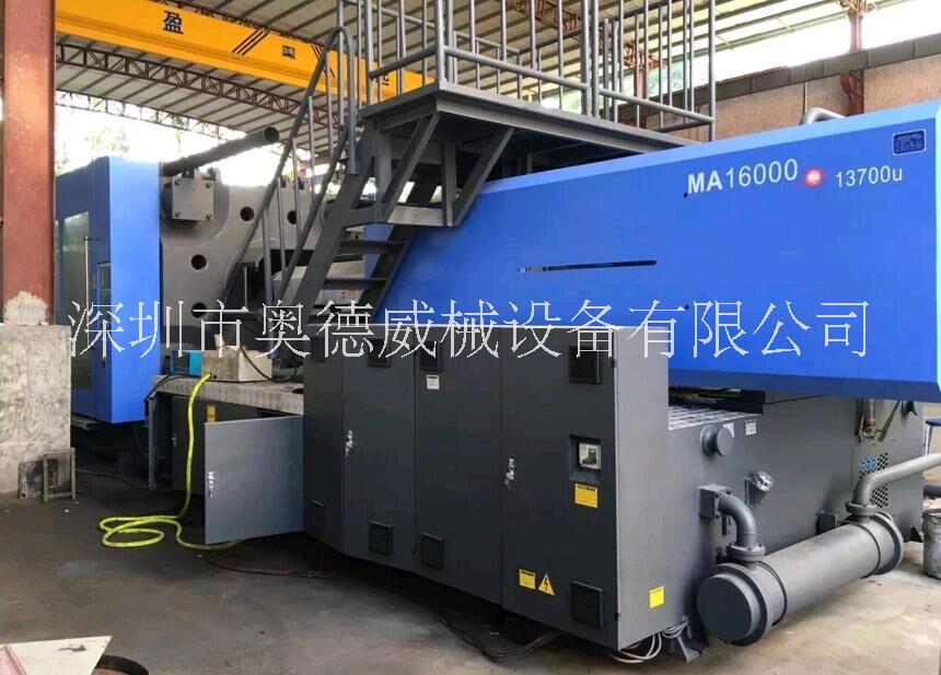 二手注塑機海天MA1600T圖片