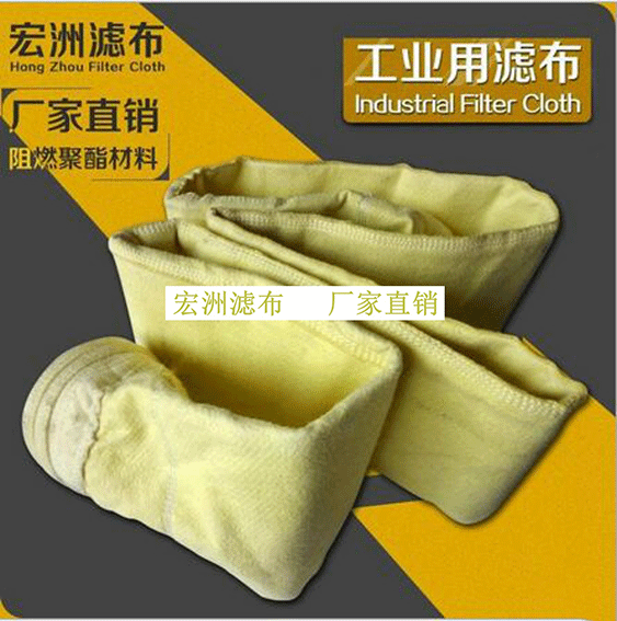 成都氟美斯針刺氈濾袋 廠家直銷