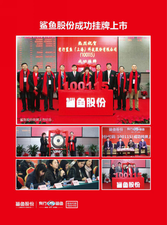 木拼板膠圖片/木拼板膠樣板圖 (2)