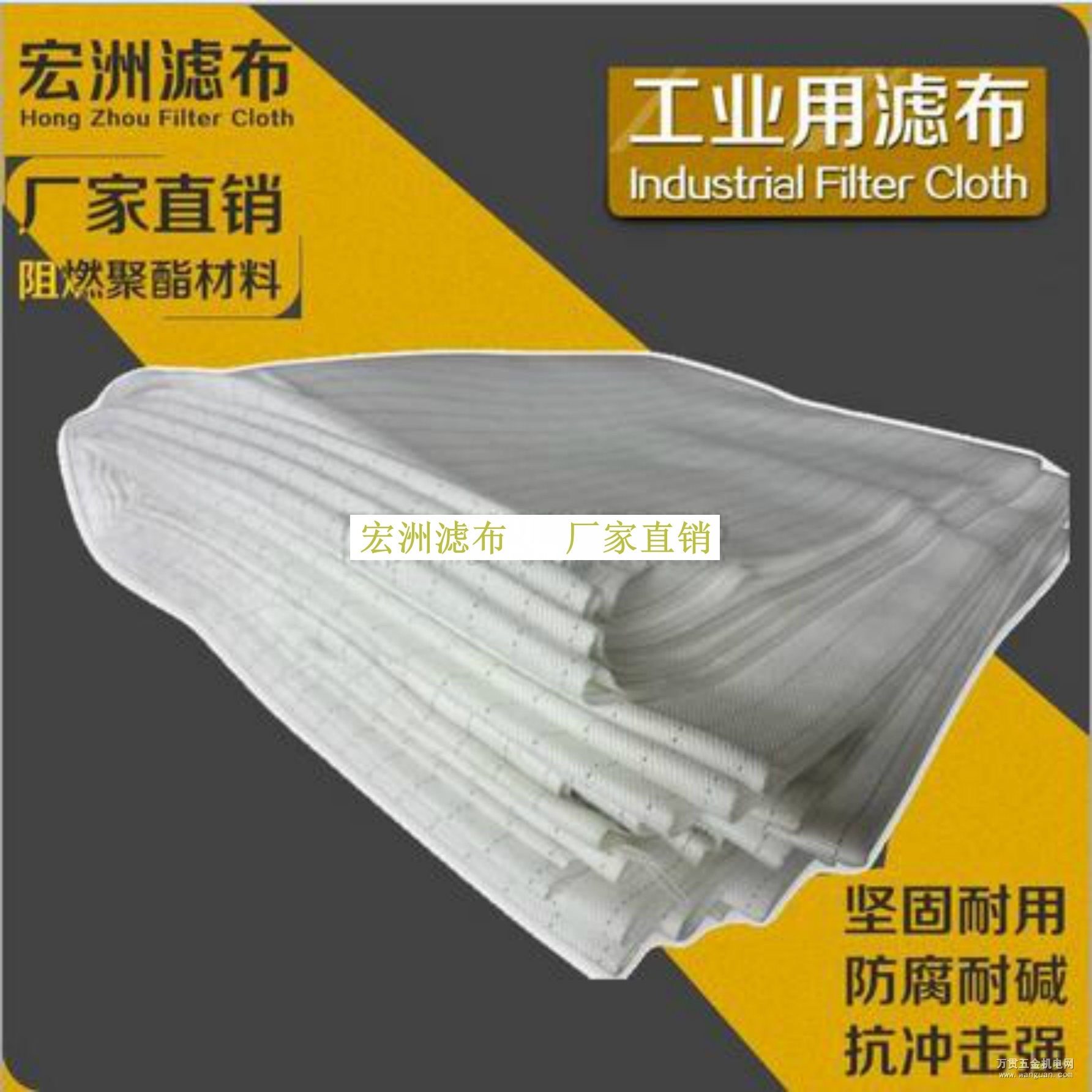 903防靜電濾布 特價銷售圖片