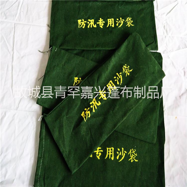 防汛沙袋熱銷電話抗洪沙袋廠家消防沙袋價(jià)格堵水袋供應(yīng)商沙袋行情 防汛沙袋廠家
